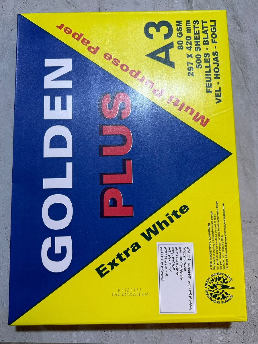 رزمة Golden Plus قياس A3
