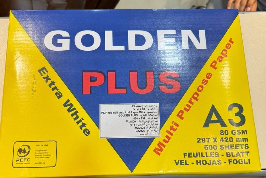 Golden Plus A3 80 GSM