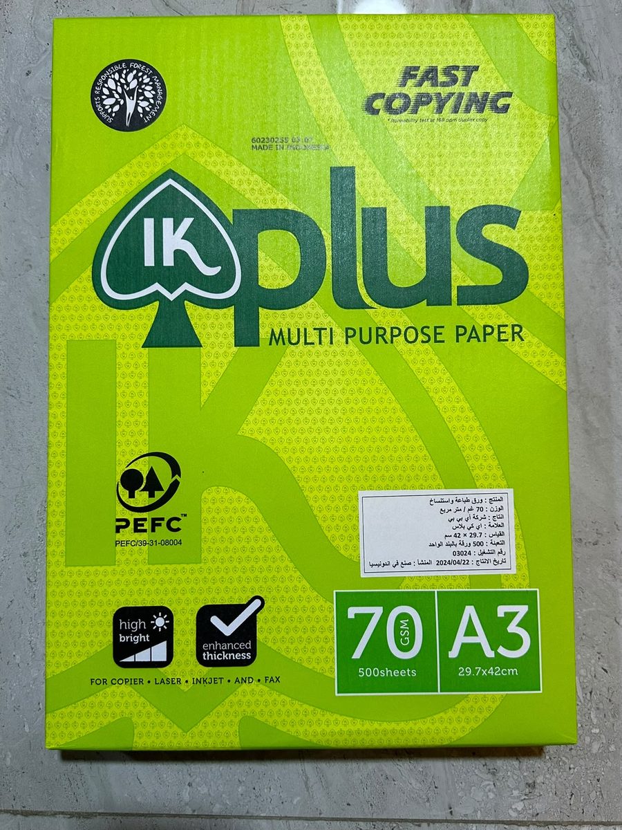 رزمة IK Plus قياس A3