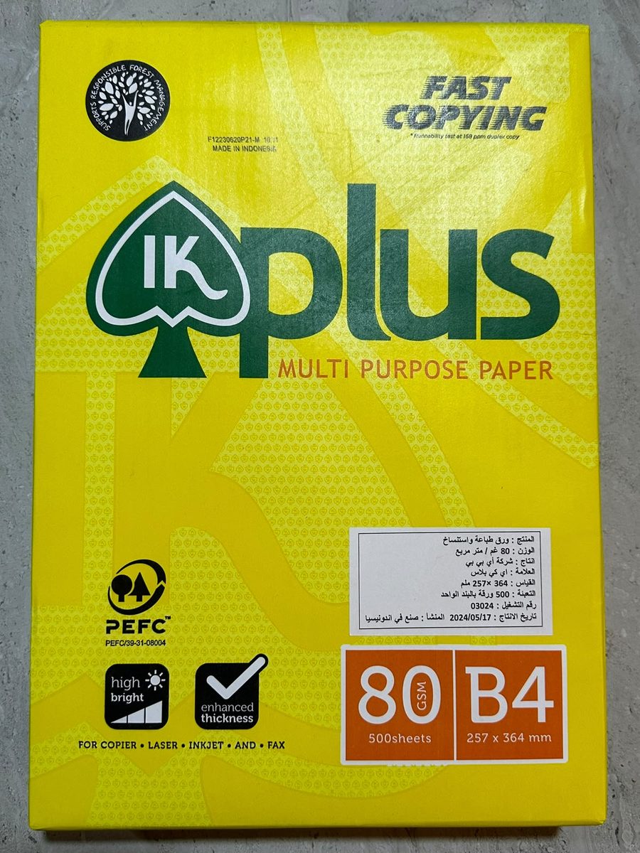 IK Plus B4 80 GSM
